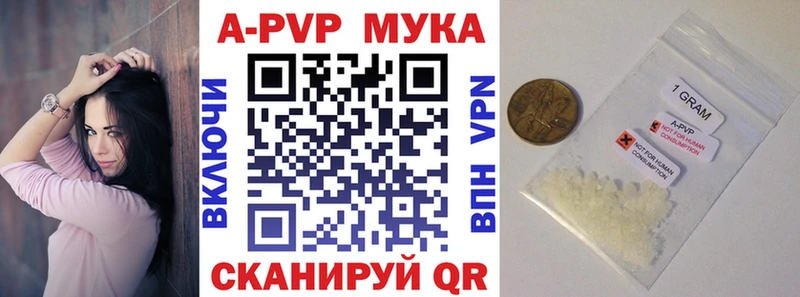 Что такое Йошкар-Ола Cocaine Alpha PVP Амфетамин Меф гидра как войти Гашиш Галлюциногенные грибы