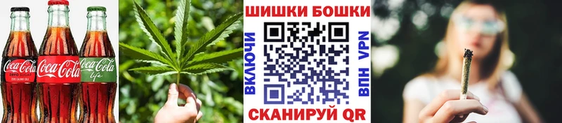 дарк нет какой сайт  Йошкар-Ола  Canna-Cookies марихуана 
