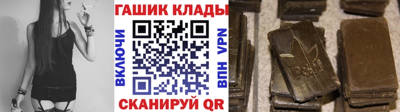 Гашиш убойный Йошкар-Ола