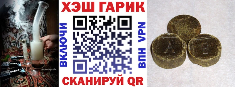 ГАШИШ хэш  наркотики  Йошкар-Ола 