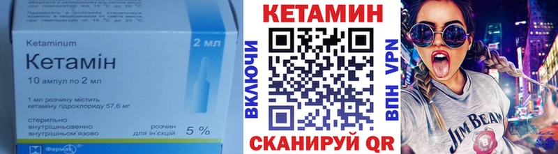 Кетамин VHQ Йошкар-Ола