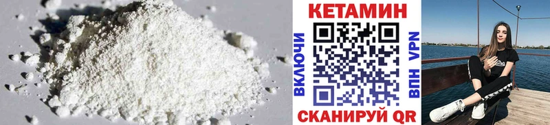 Кетамин VHQ закладки Йошкар-Ола
