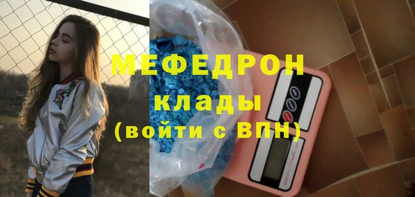 а пвп мука Балахна