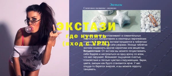 гашишное масло Навашино