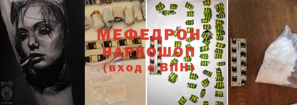 а пвп мука Балахна