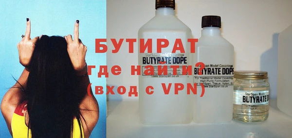 хмурый Баксан