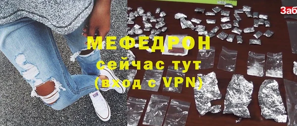 а пвп мука Балахна