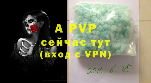хмурый Баксан