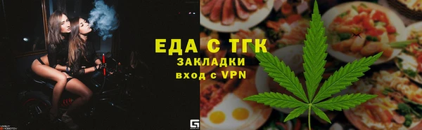 а пвп мука Балахна