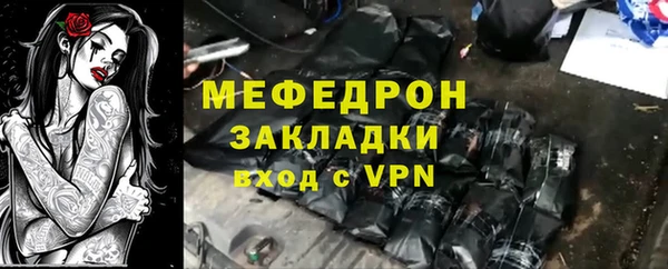 мяу мяу мука Наволоки