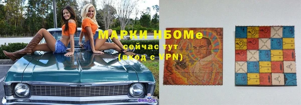 дмт Балабаново