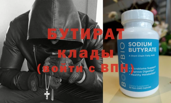 хмурый Баксан
