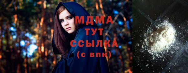 а пвп мука Балахна