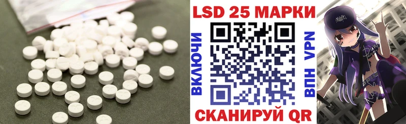 LSD-25 экстази ecstasy  как найти закладки  Йошкар-Ола 