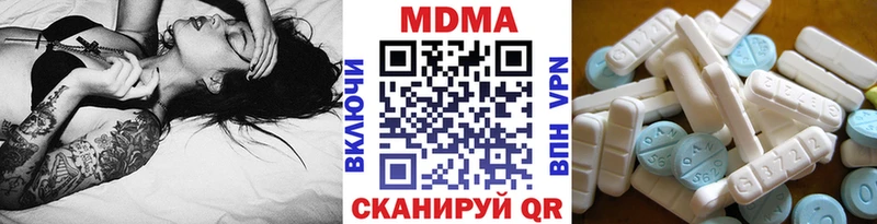 МДМА кристаллы  mega ТОР  Йошкар-Ола  купить наркоту 