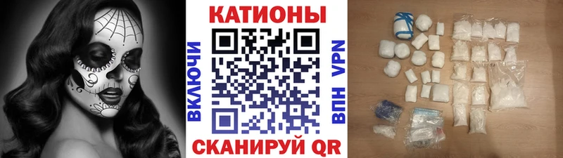 Меф VHQ  Йошкар-Ола 