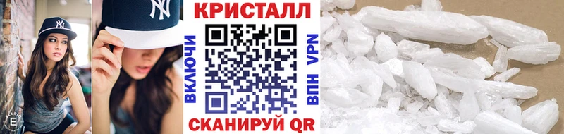 Метамфетамин Methamphetamine Йошкар-Ола
