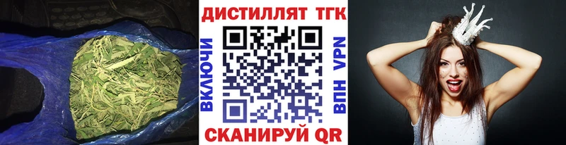 Дистиллят ТГК THC oil  мориарти наркотические препараты  Йошкар-Ола 