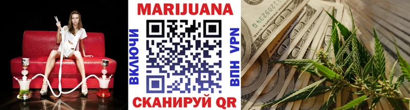 Канабис конопля Йошкар-Ола